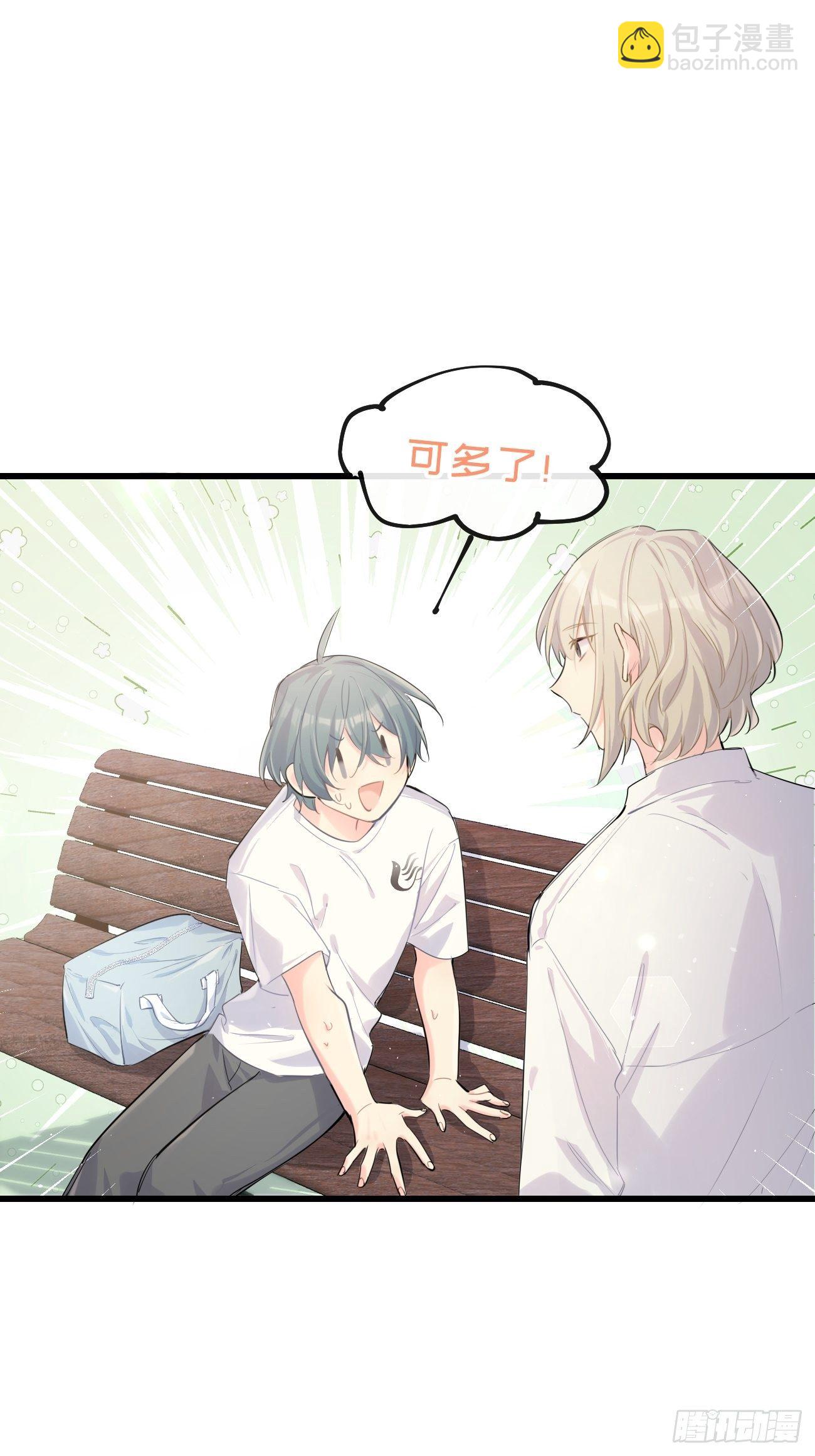 ◆31上◆ 信物-第72话