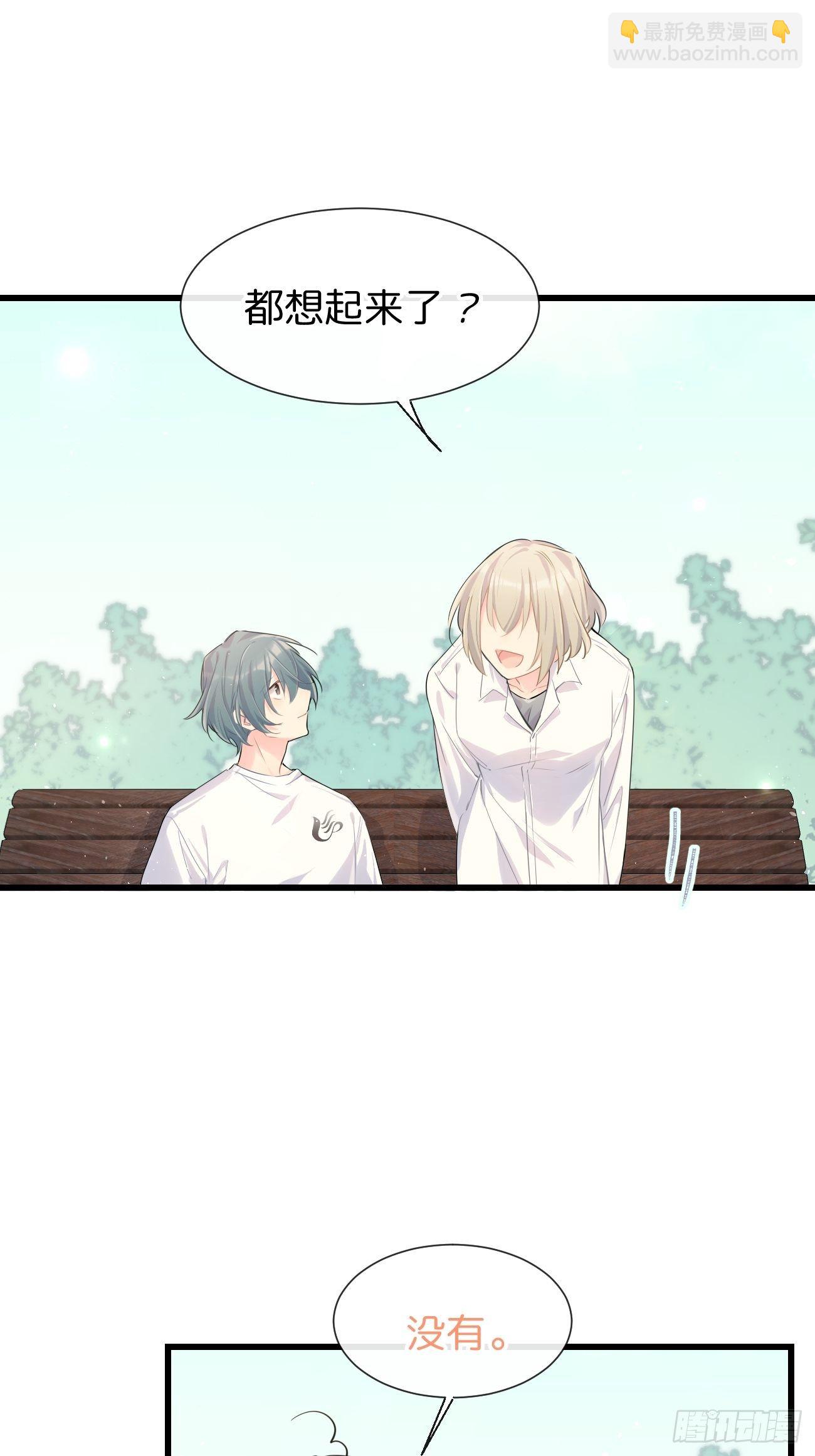 ◆31上◆ 信物-第72话