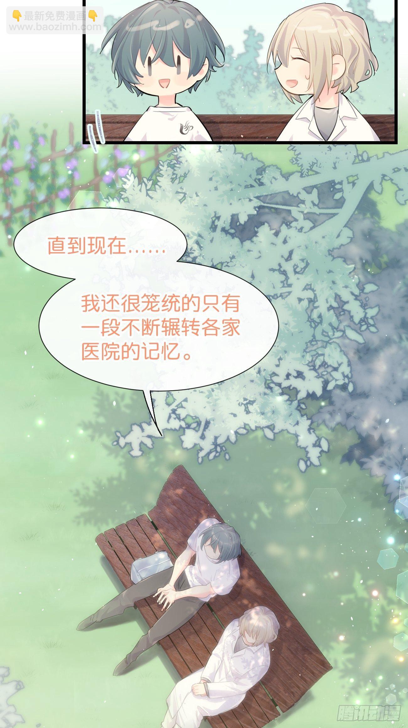 ◆31上◆ 信物-第72话