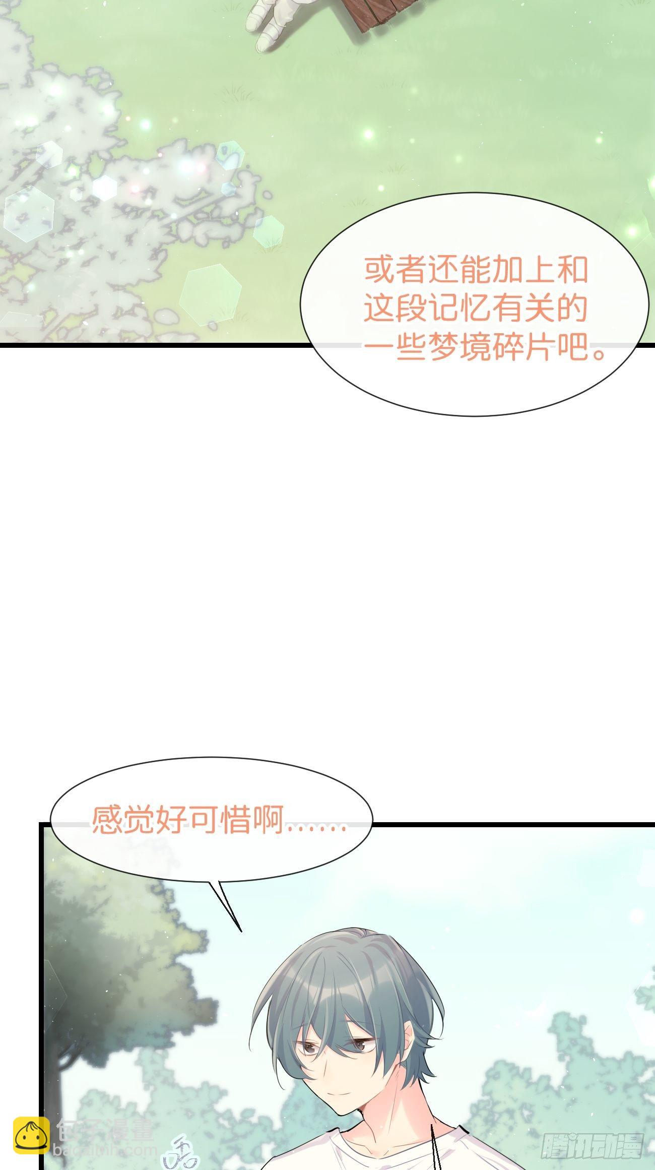 ◆31上◆ 信物-第72话