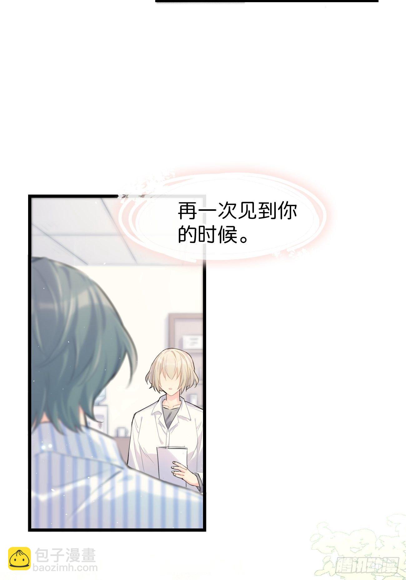 ◆31上◆ 信物-第72话