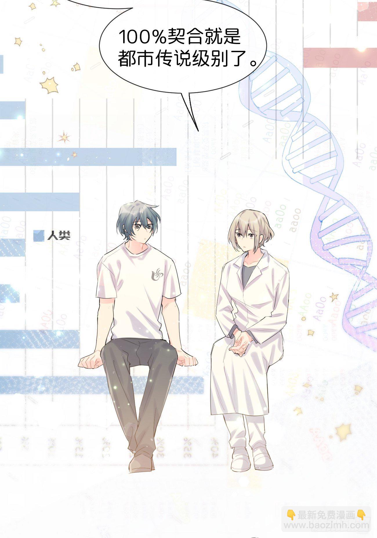 ◆31上◆ 信物-第72话