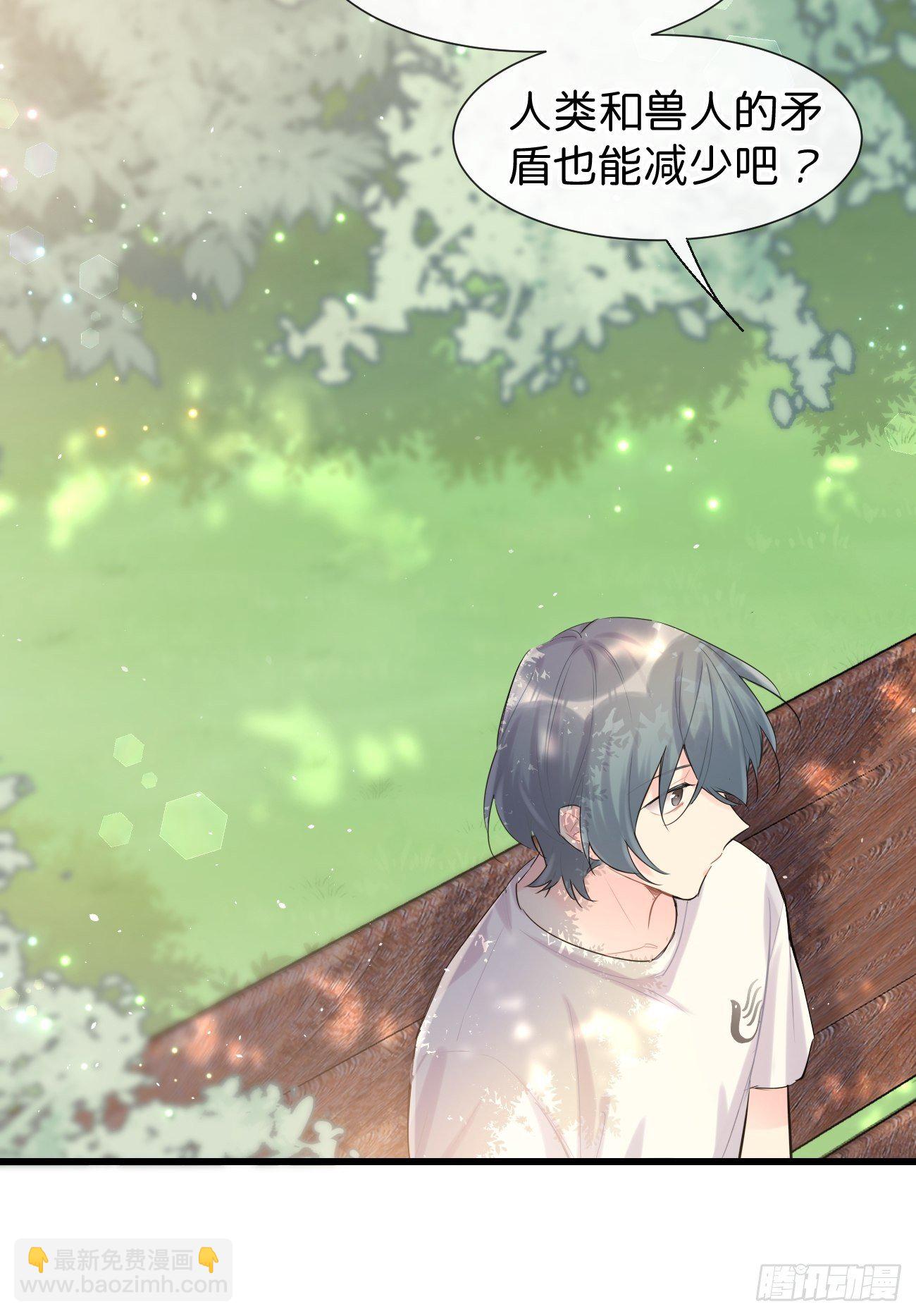 ◆31上◆ 信物-第72话