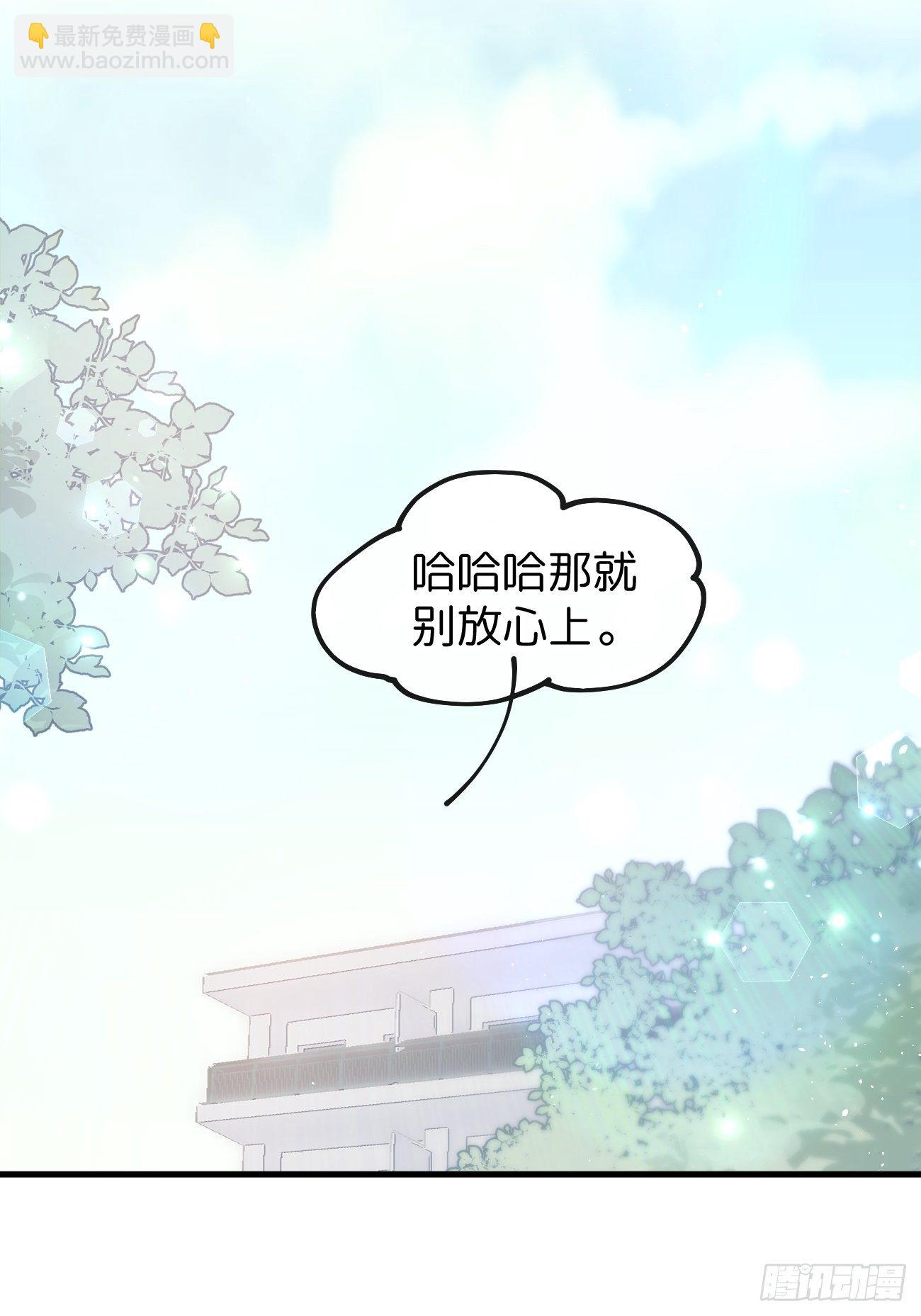 ◆31上◆ 信物-第72话