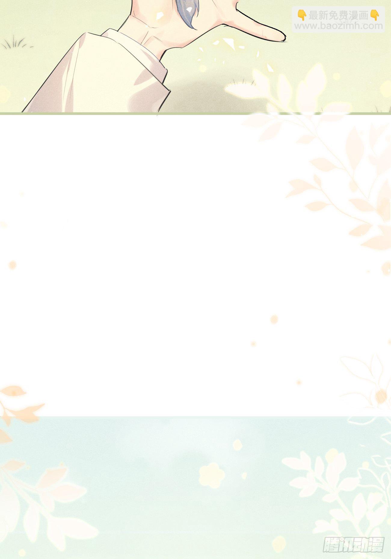 ◆31上◆ 信物-第72话