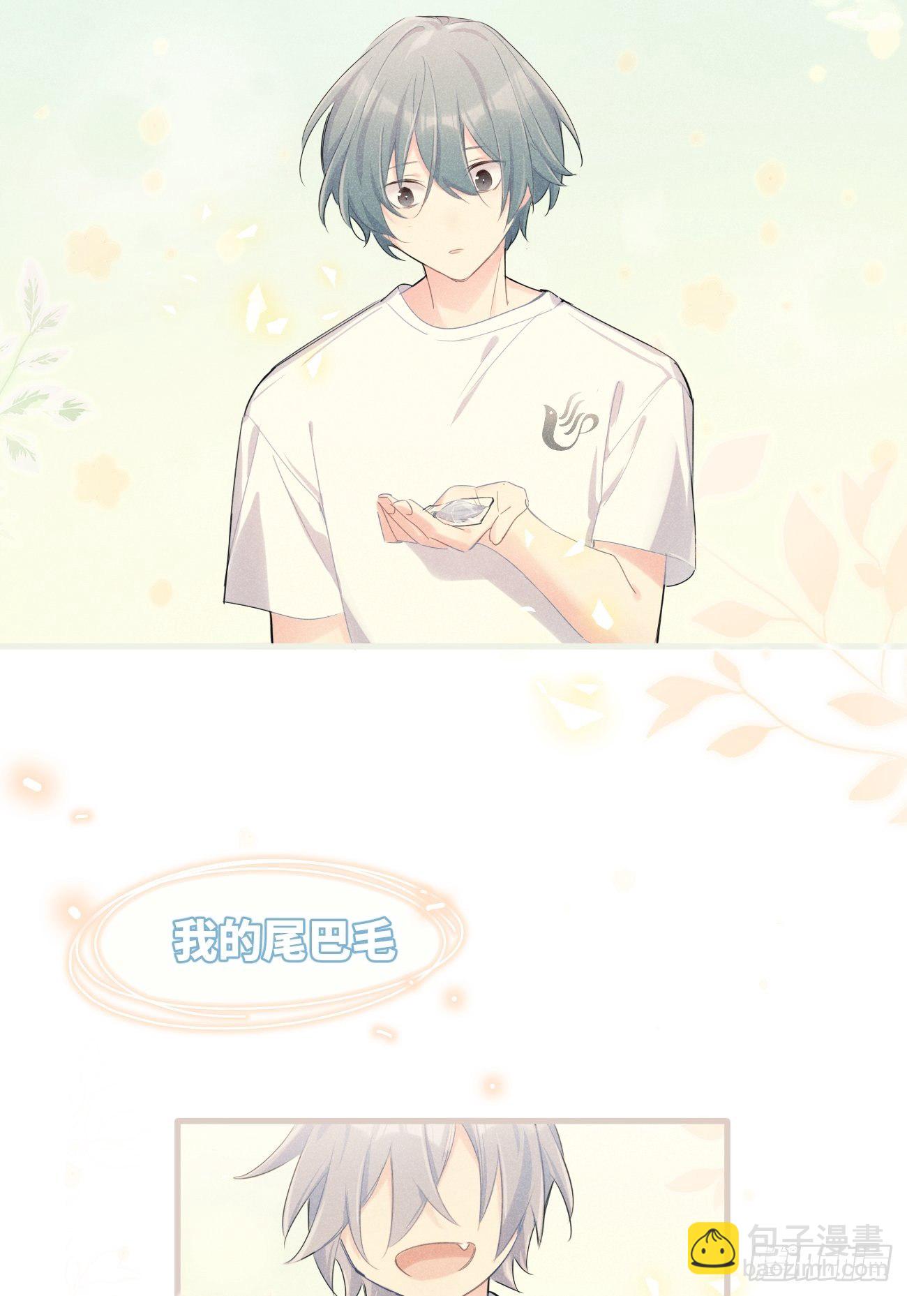 ◆31上◆ 信物-第72话