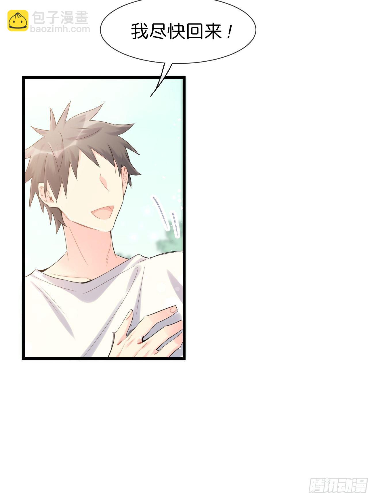 ◆31上◆ 信物-第72话