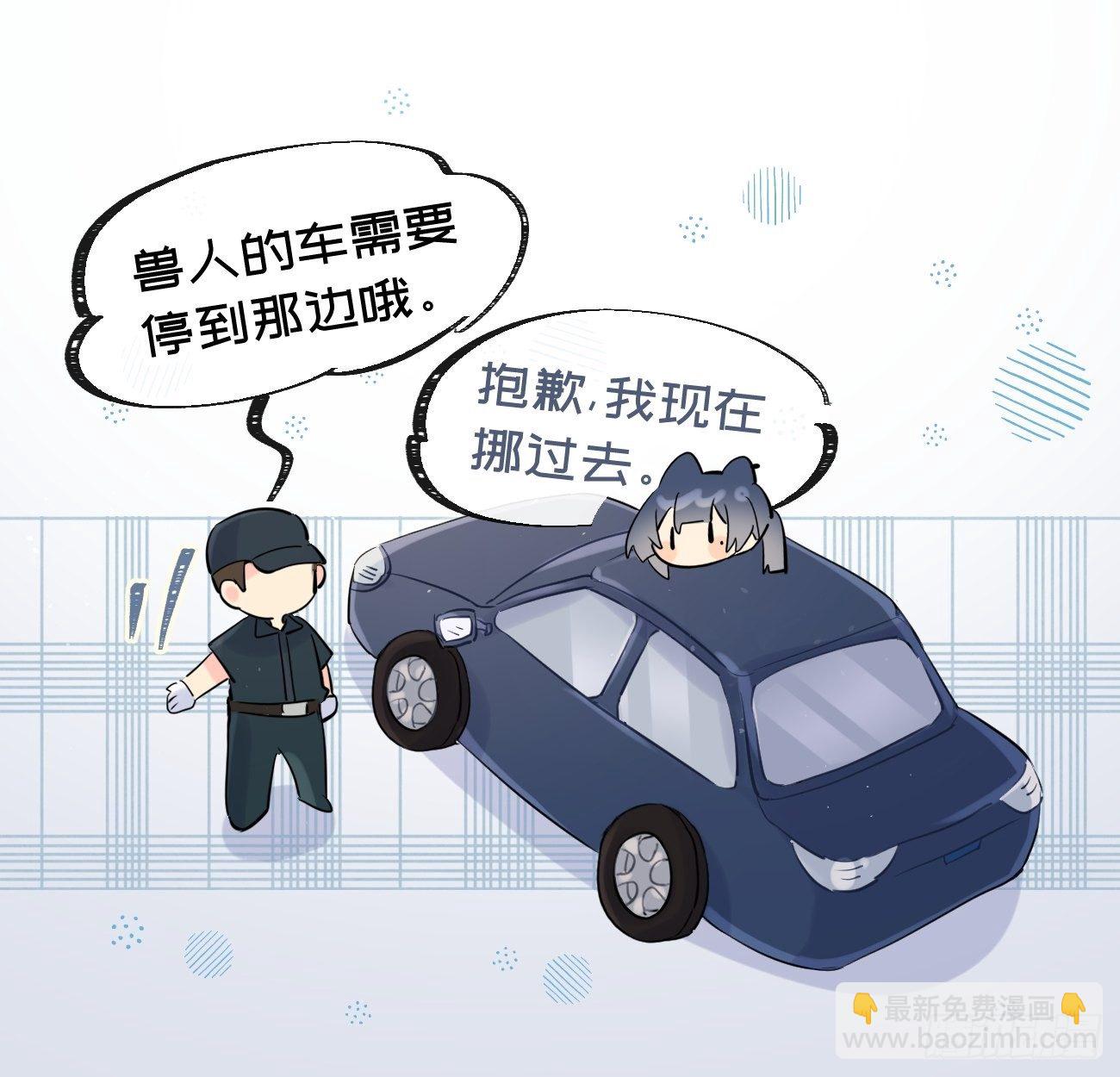 ◆32上◆ 是因为&hellip;&hellip;-第74话