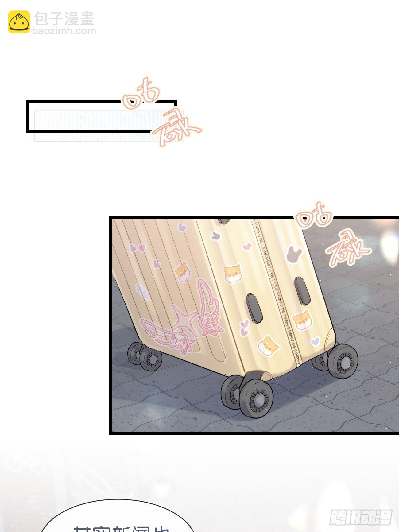 ◆32上◆ 是因为&hellip;&hellip;-第74话