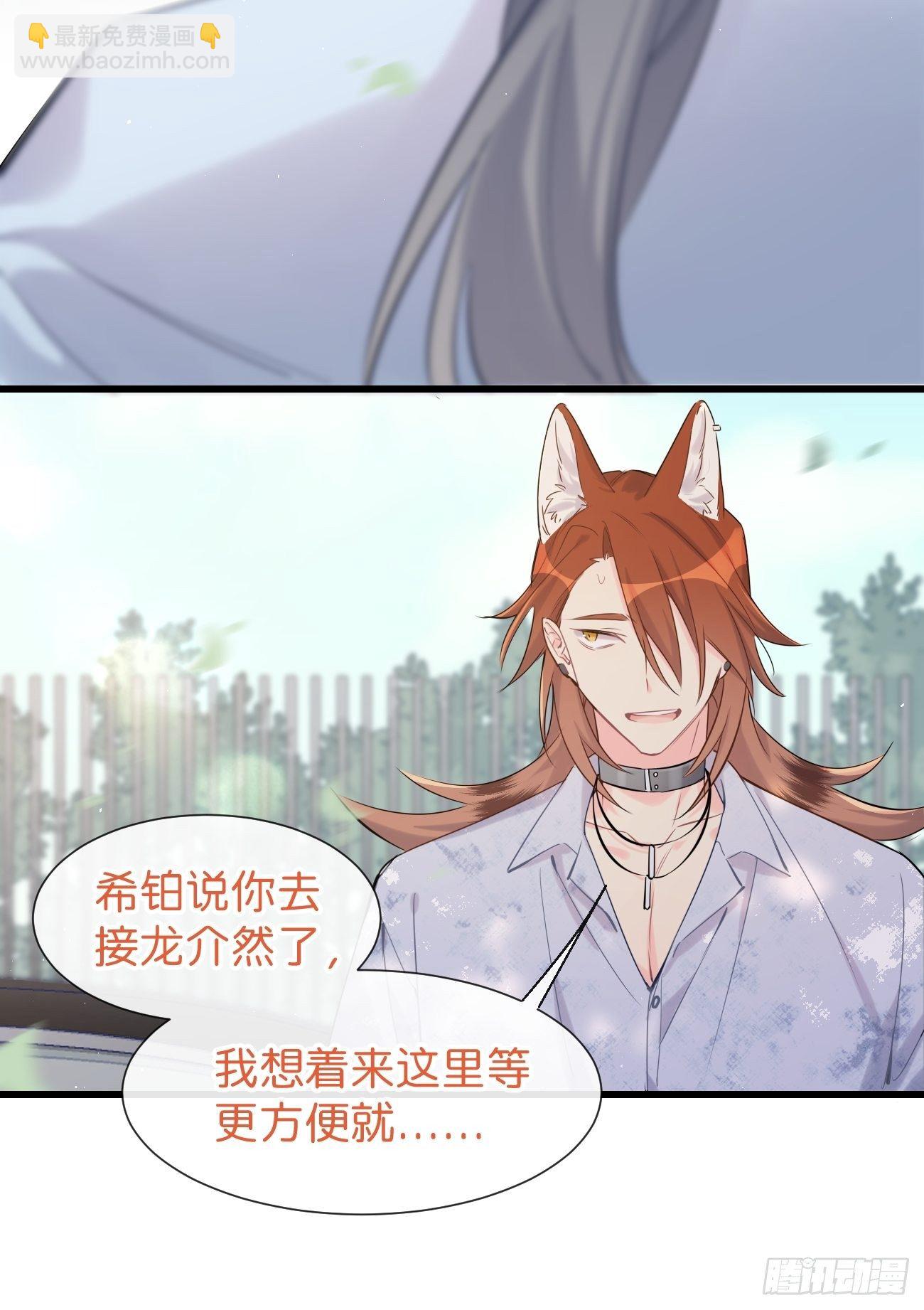 ◆32上◆ 是因为&hellip;&hellip;-第74话