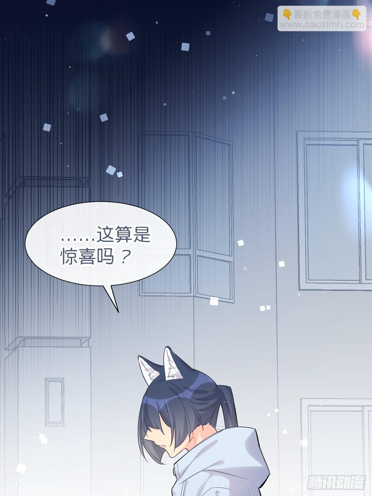 ◆32上◆ 是因为&hellip;&hellip;-第74话