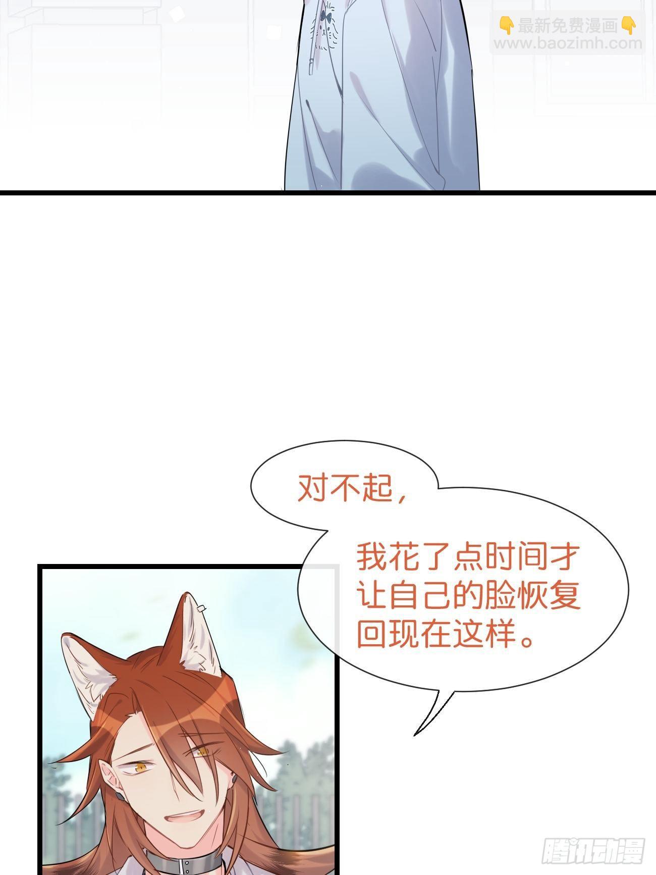 ◆32上◆ 是因为&hellip;&hellip;-第74话