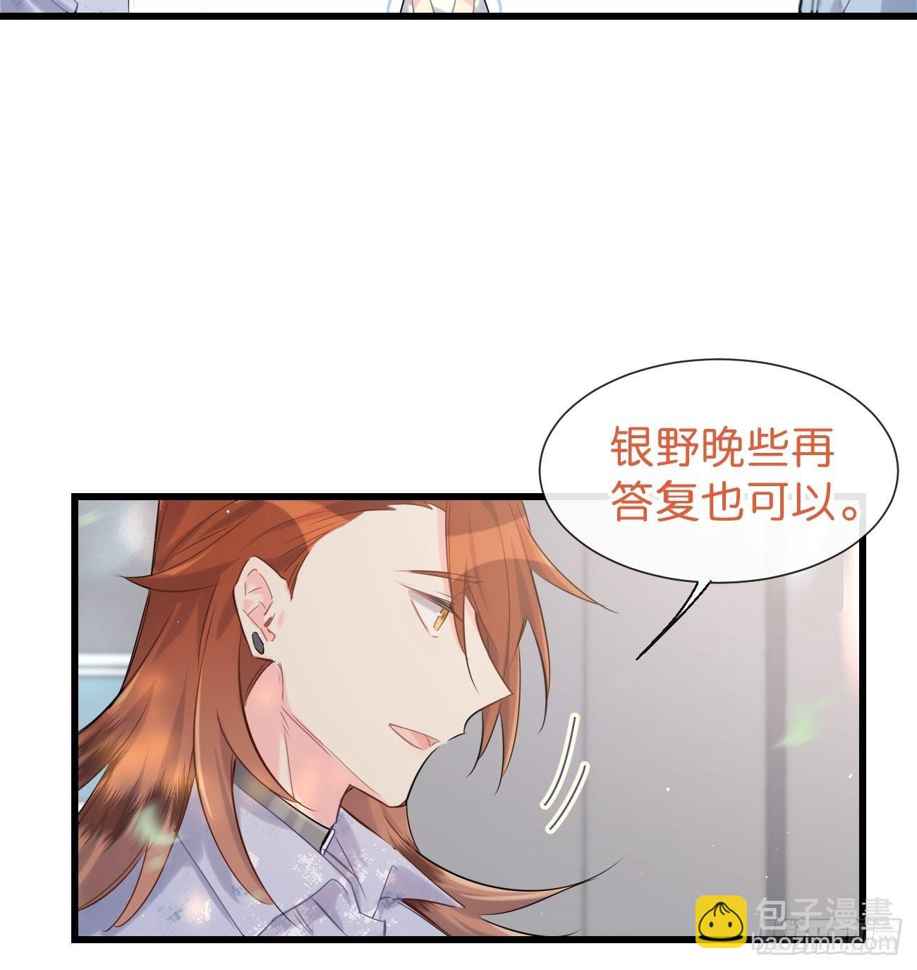 ◆32上◆ 是因为&hellip;&hellip;-第74话