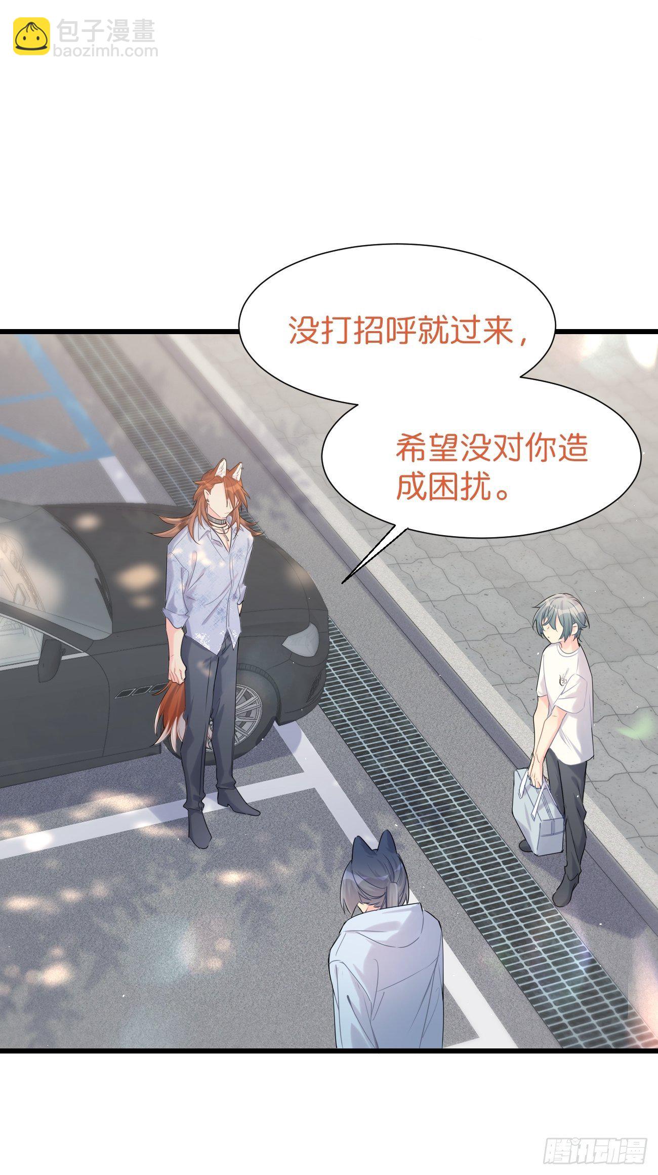 ◆32上◆ 是因为&hellip;&hellip;-第74话