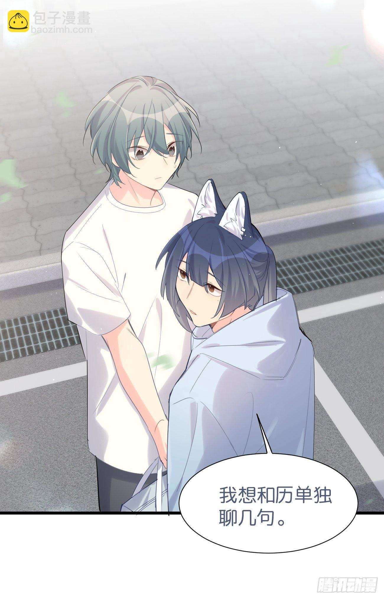 ◆32上◆ 是因为&hellip;&hellip;-第74话