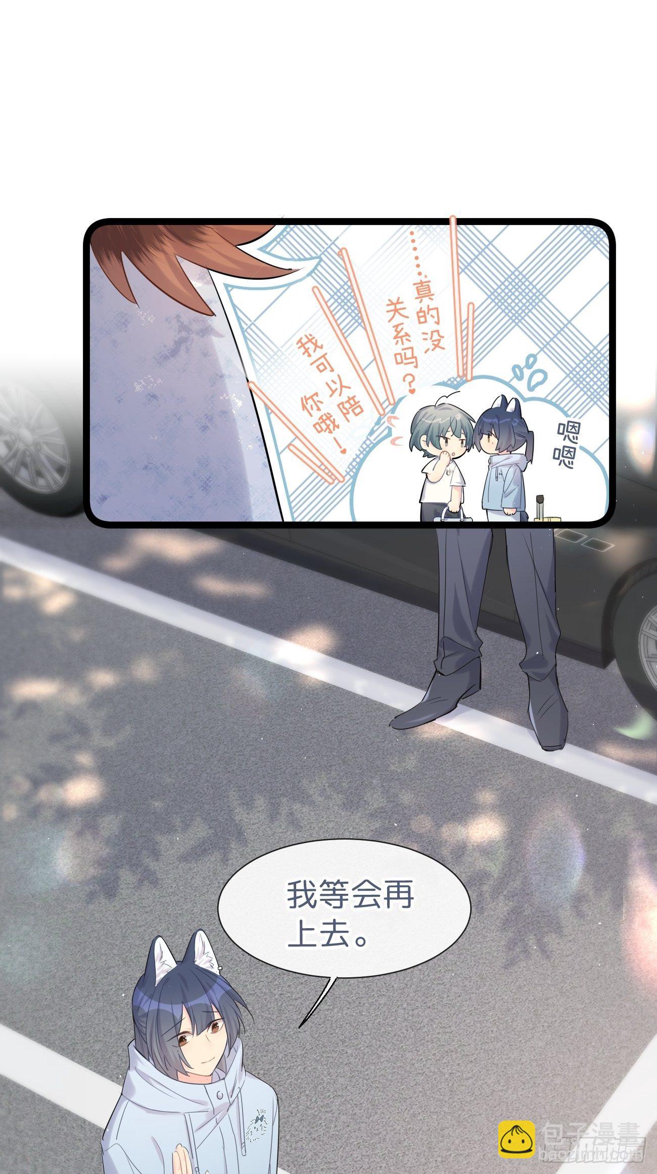 ◆32上◆ 是因为&hellip;&hellip;-第74话