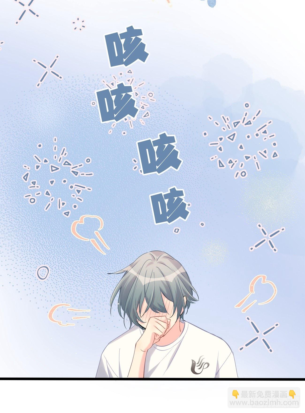 ◆32上◆ 是因为&hellip;&hellip;-第74话