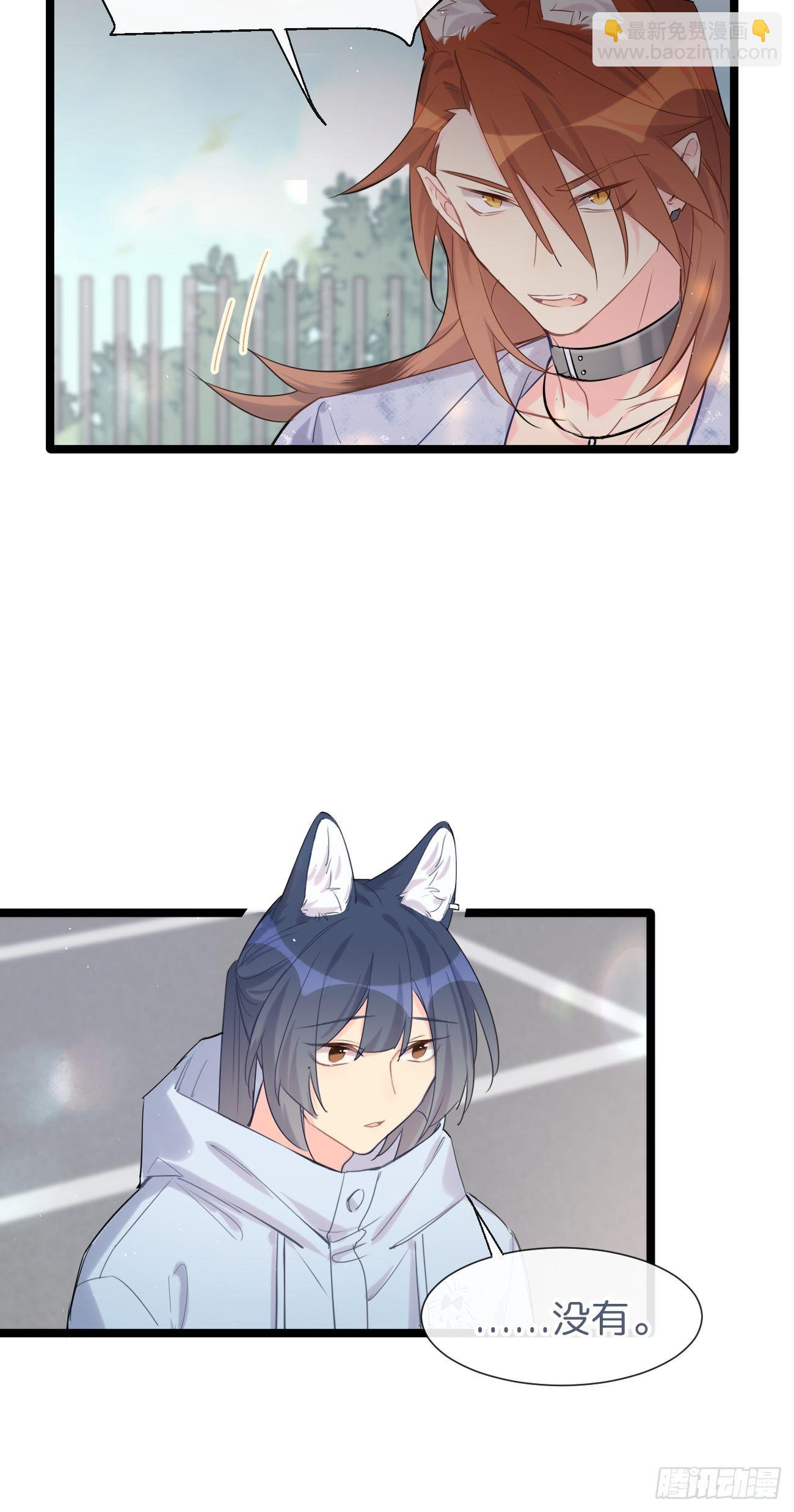 ◆32上◆ 是因为&hellip;&hellip;-第74话