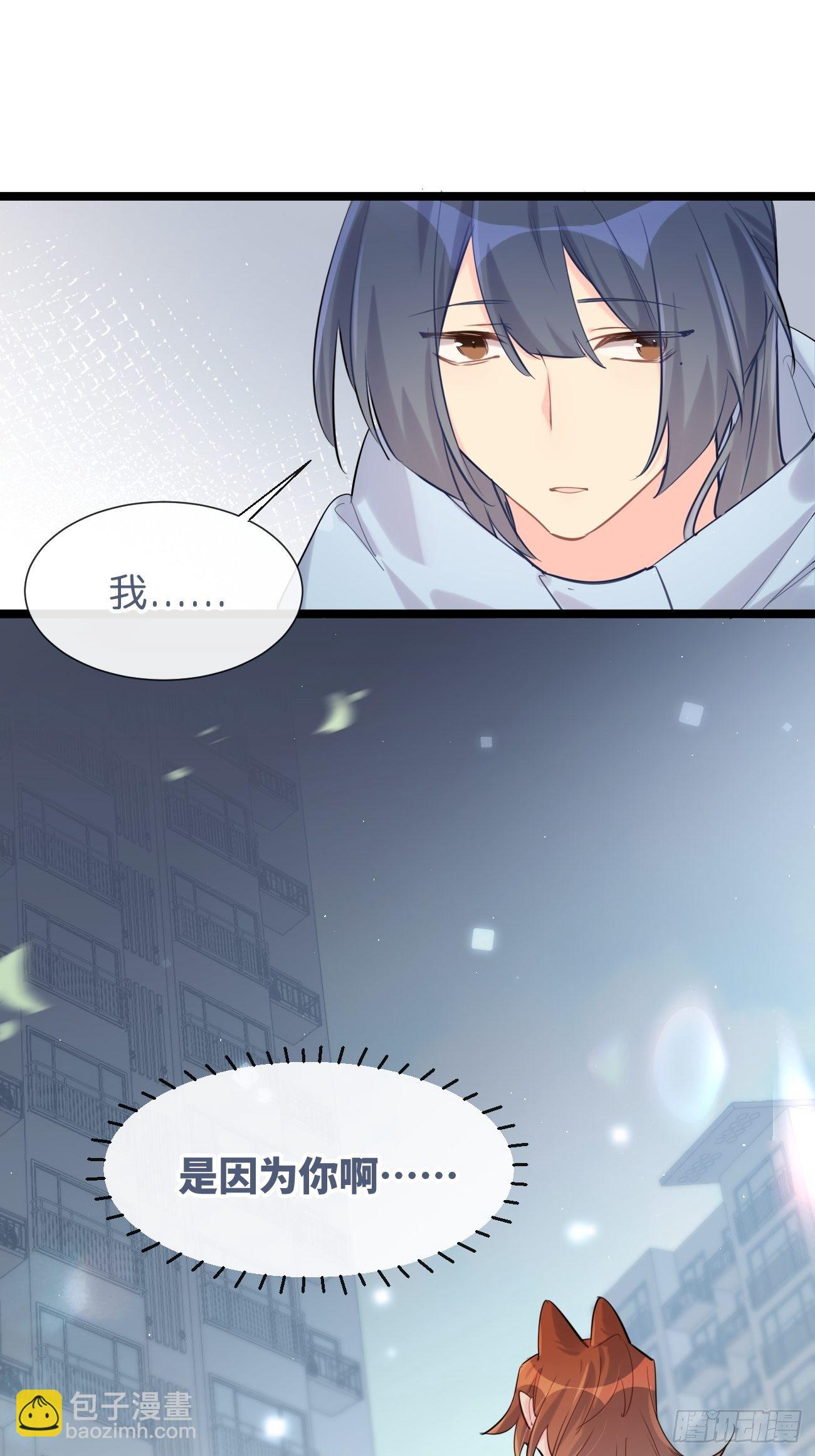 ◆32上◆ 是因为&hellip;&hellip;-第74话