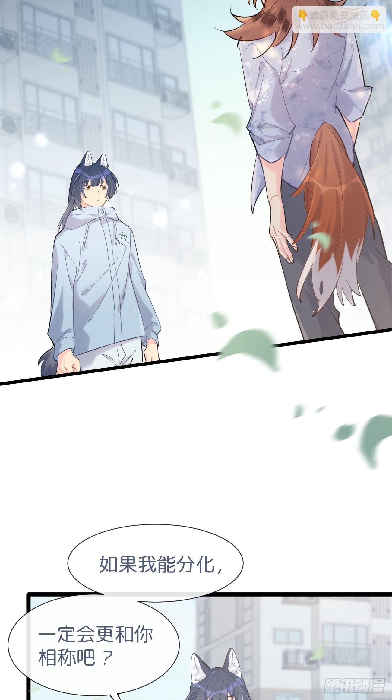 ◆32上◆ 是因为&hellip;&hellip;-第74话