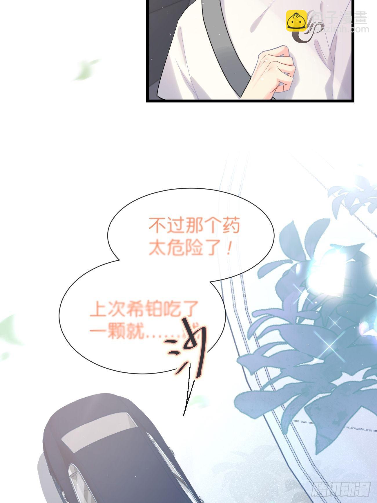 ◆32上◆ 是因为&hellip;&hellip;-第74话