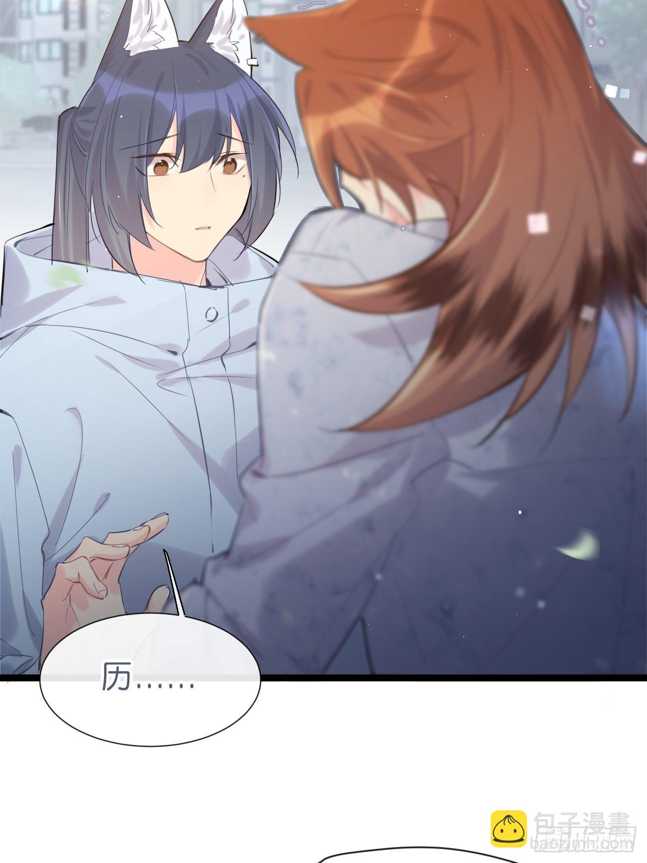 ◆32下◆ 笨蛋-第76话