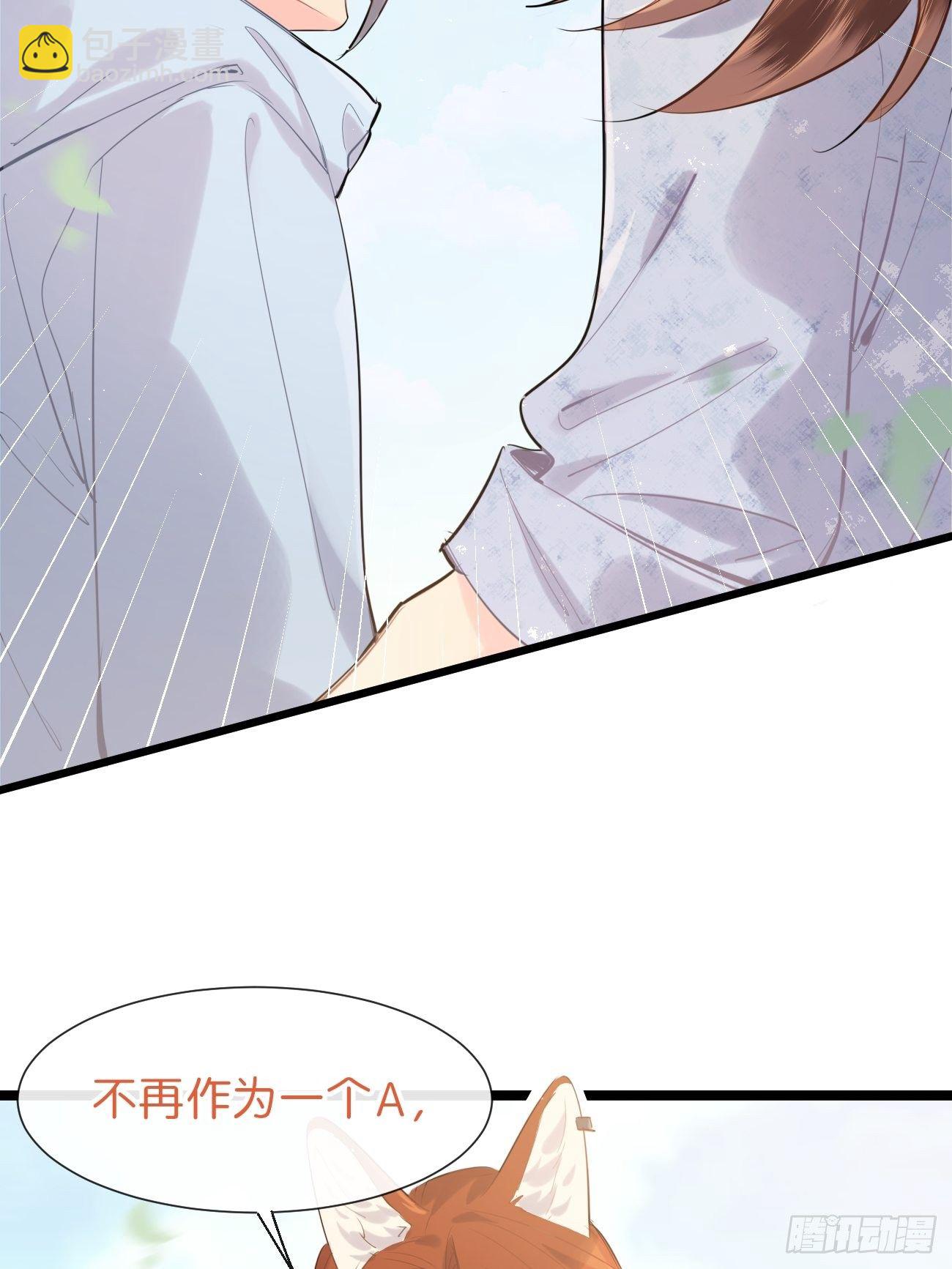 ◆32下◆ 笨蛋-第76话