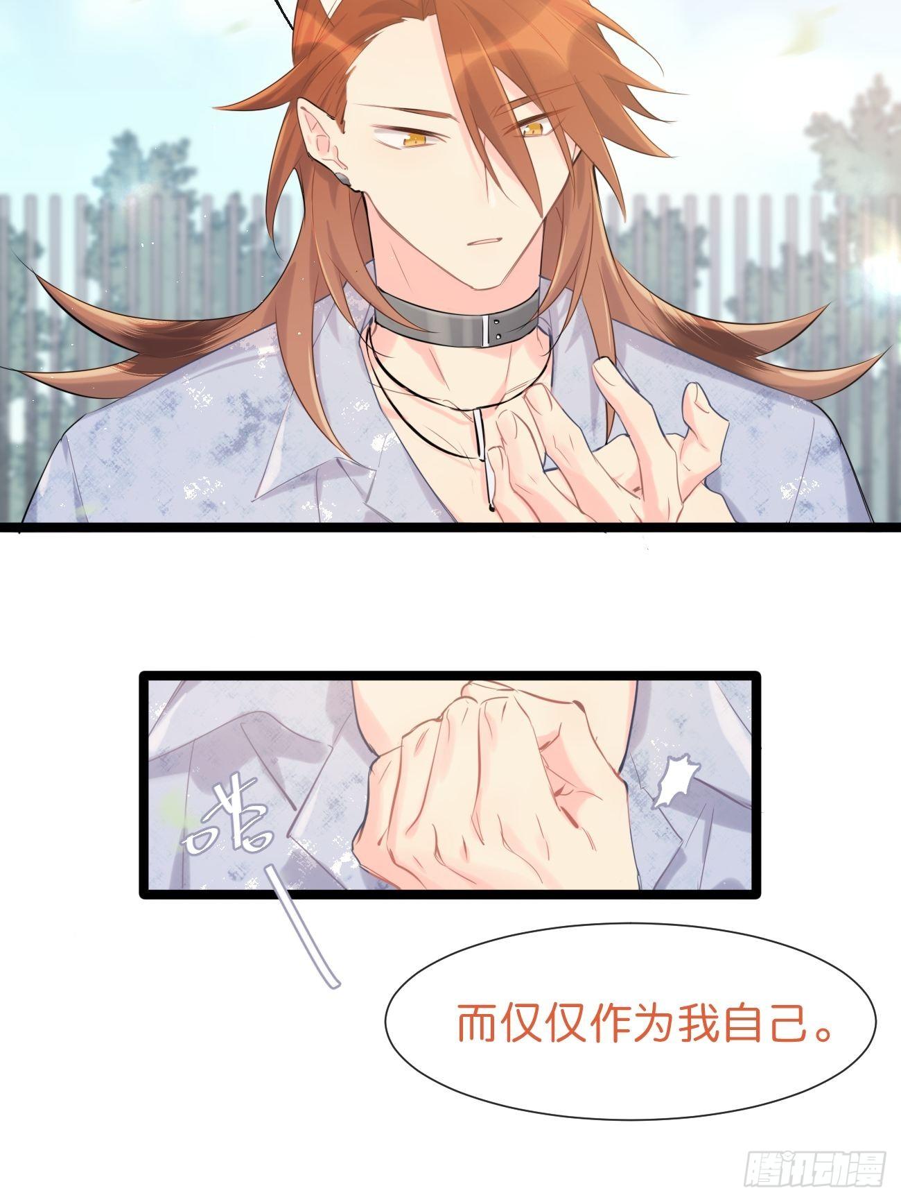 ◆32下◆ 笨蛋-第76话