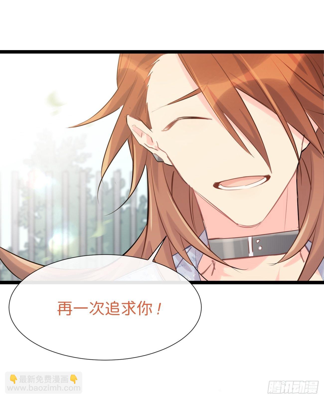 ◆32下◆ 笨蛋-第76话