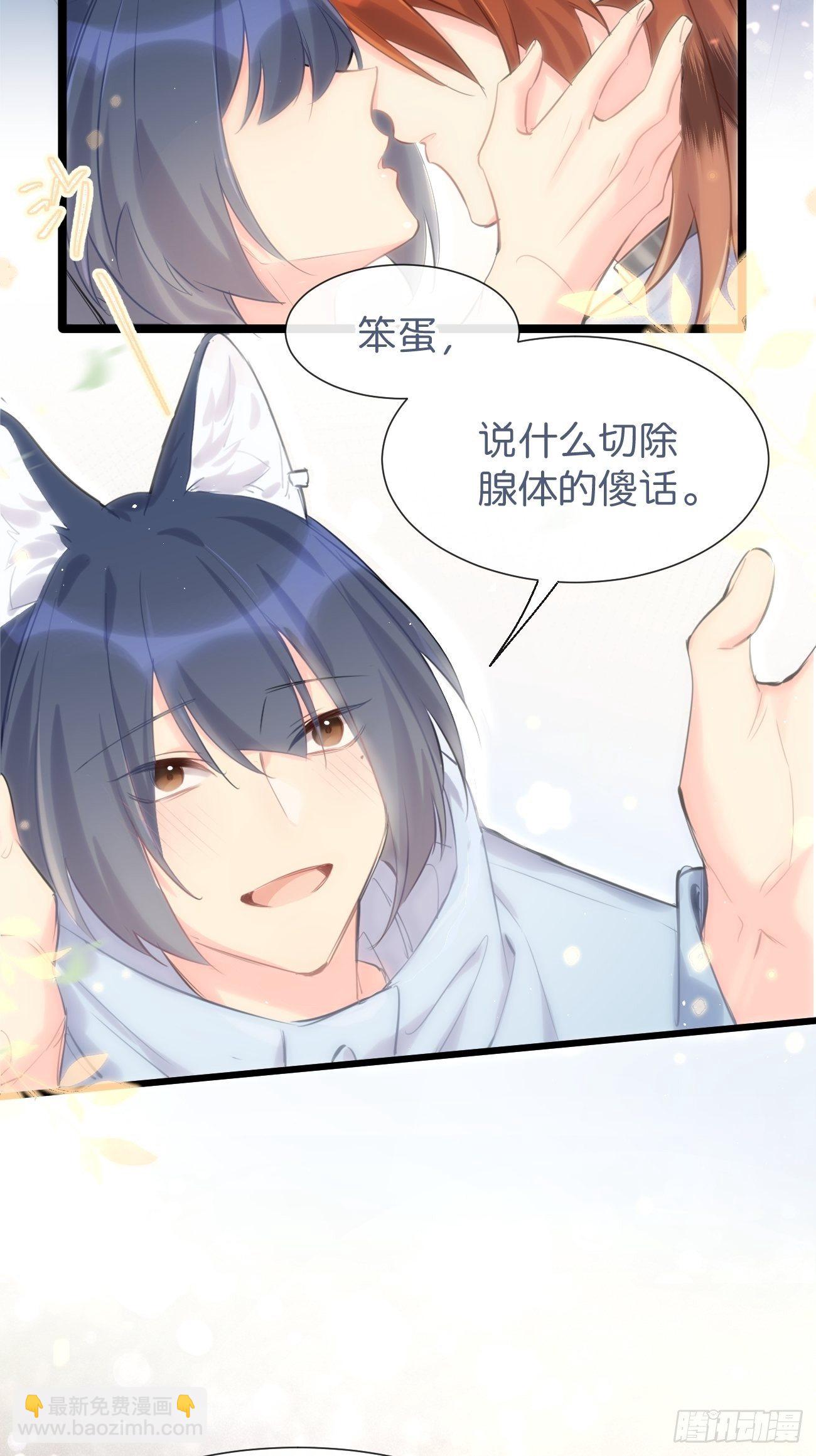 ◆32下◆ 笨蛋-第76话