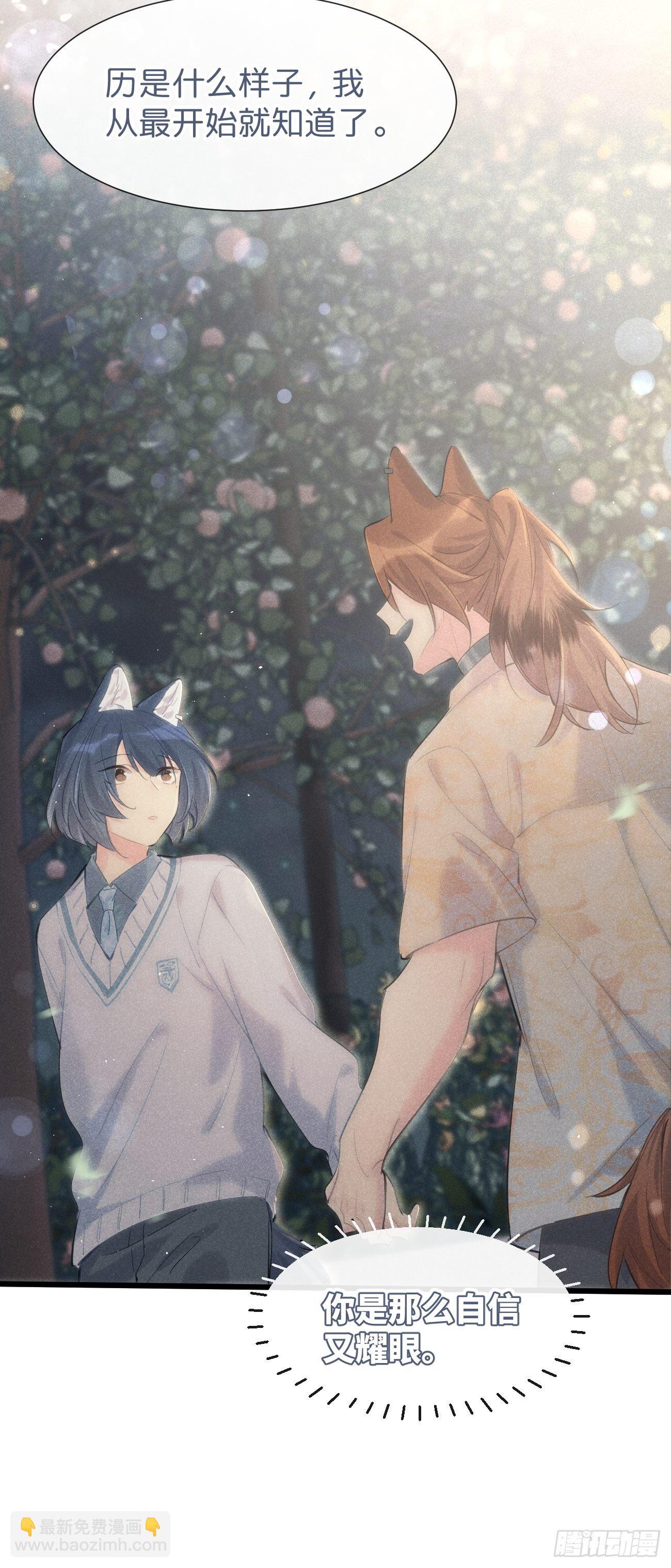 ◆32下◆ 笨蛋-第76话