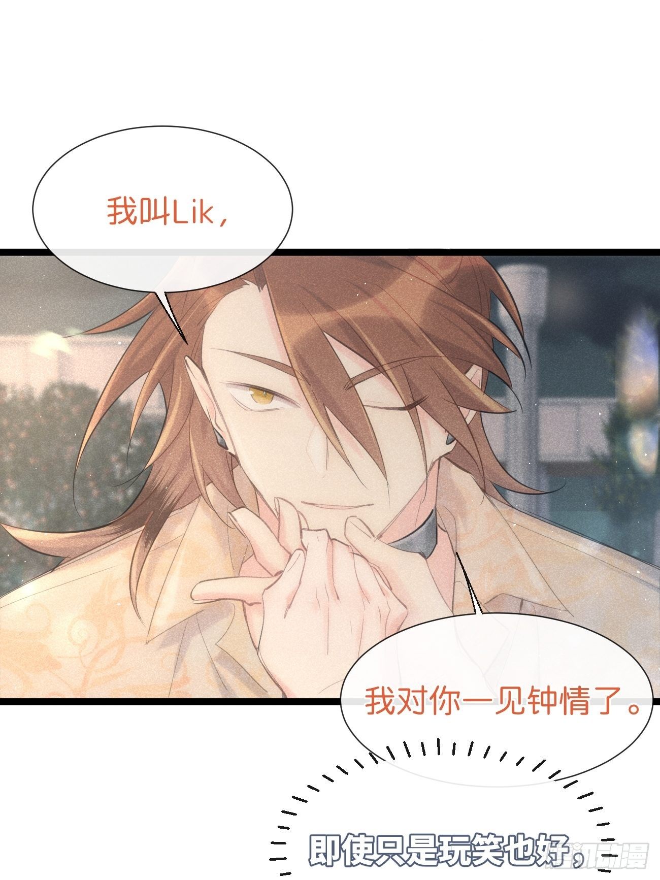 ◆32下◆ 笨蛋-第76话