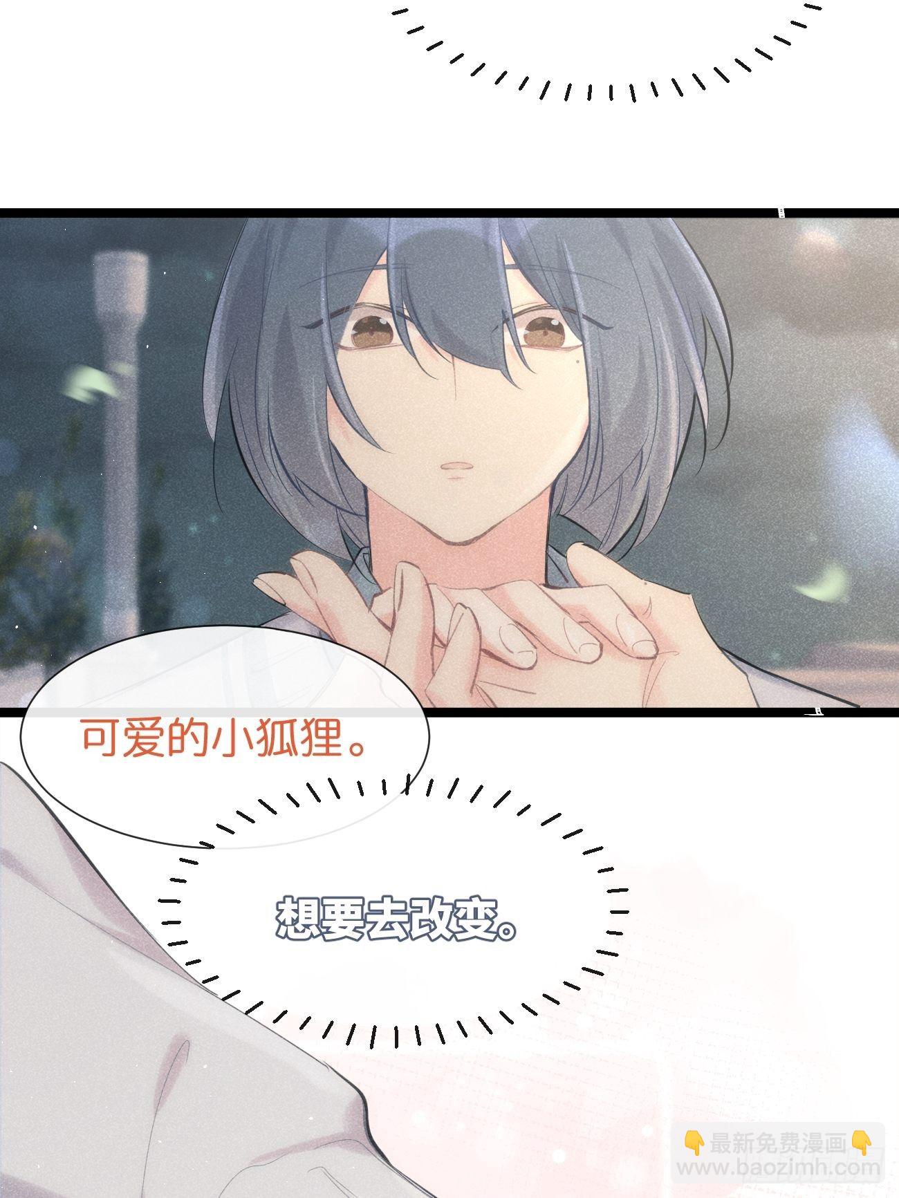 ◆32下◆ 笨蛋-第76话