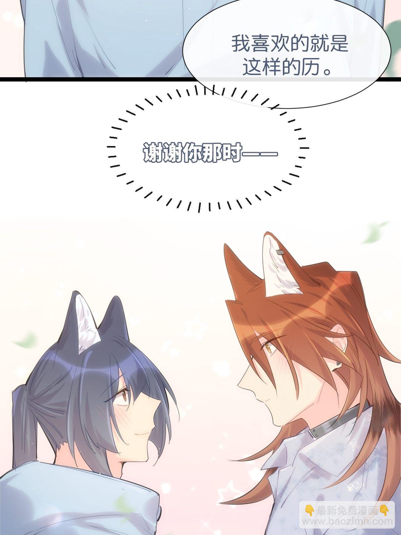 ◆32下◆ 笨蛋-第76话