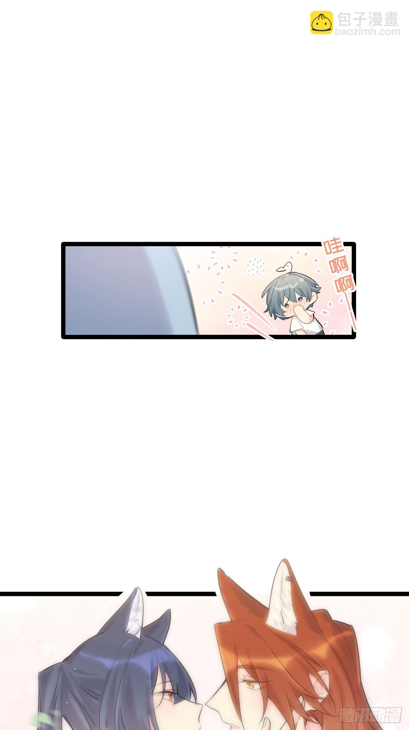 ◆32下◆ 笨蛋-第76话