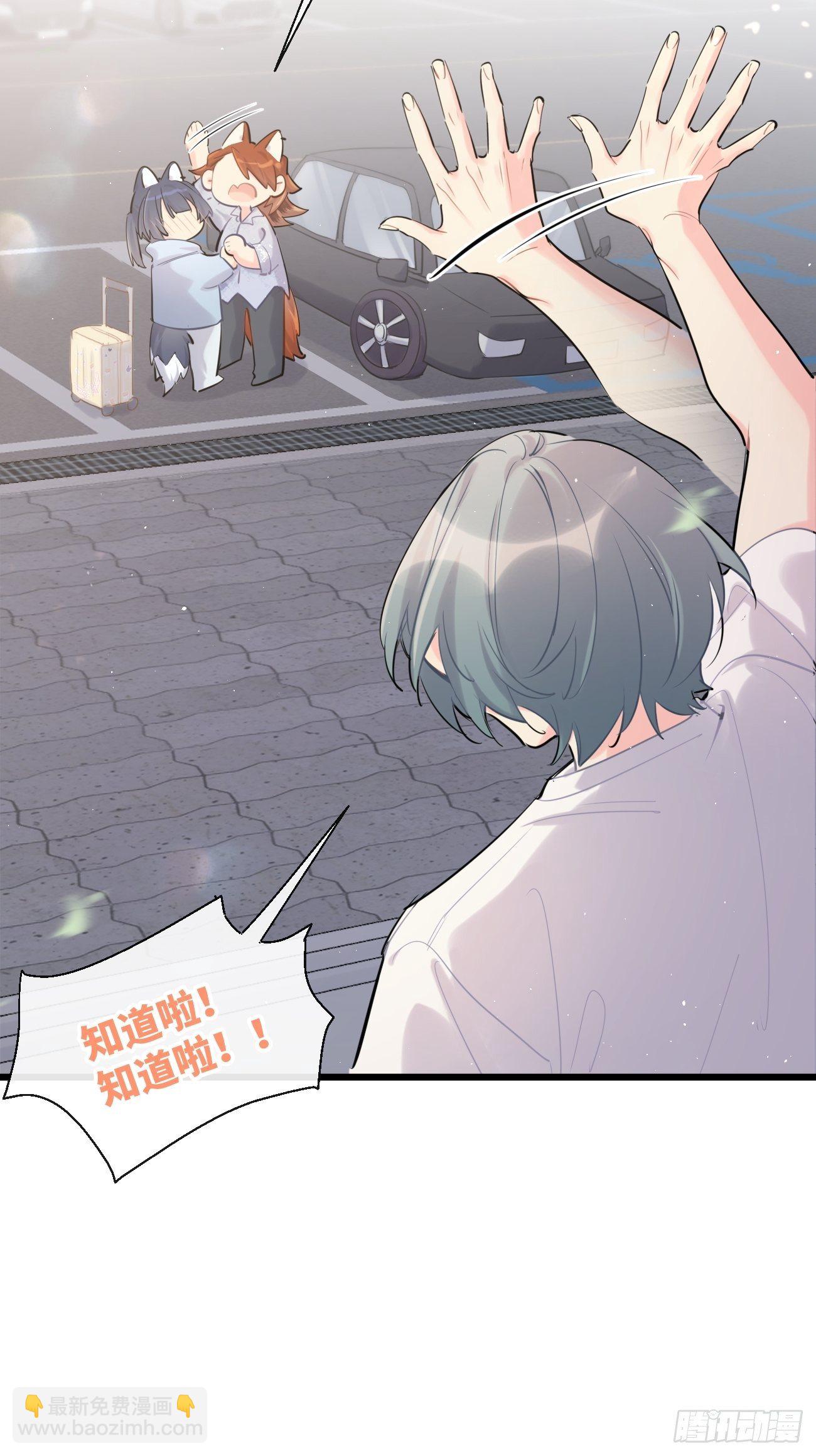 ◆32下◆ 笨蛋-第76话