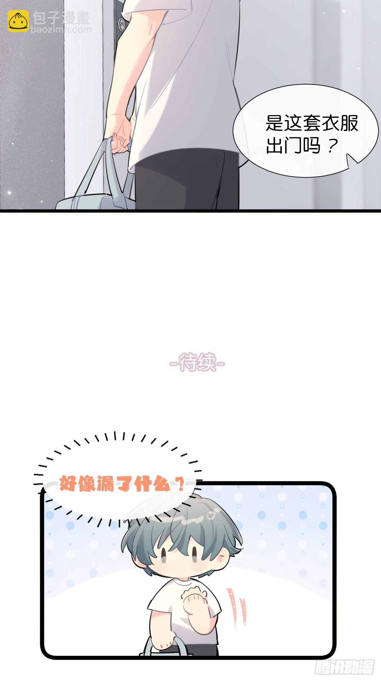 ◆32下◆ 笨蛋-第76话