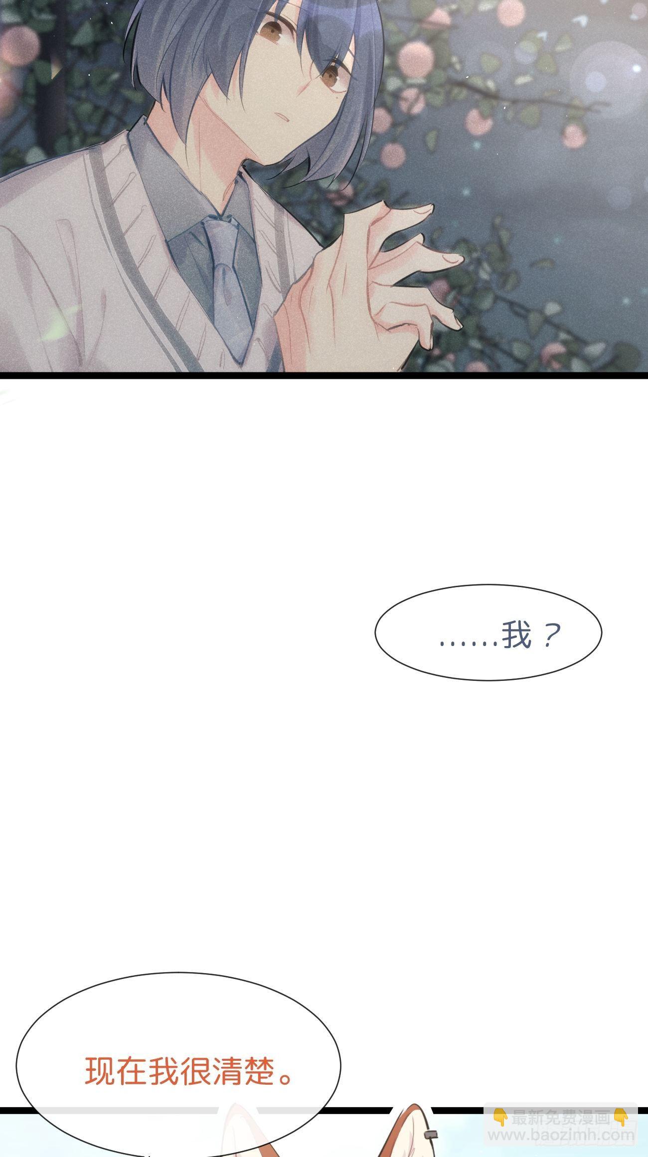 ◆32下◆ 笨蛋-第76话