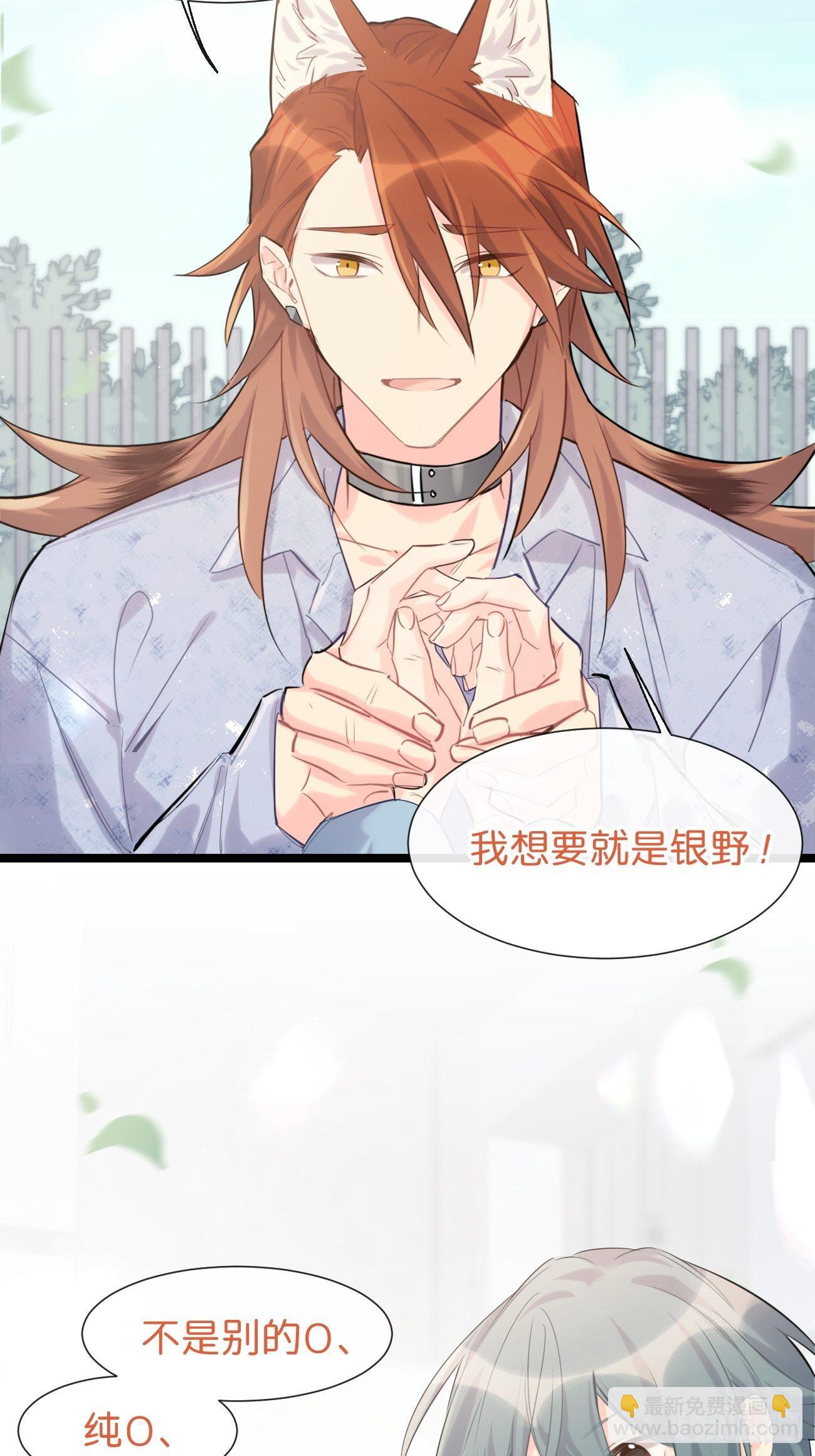 ◆32下◆ 笨蛋-第76话