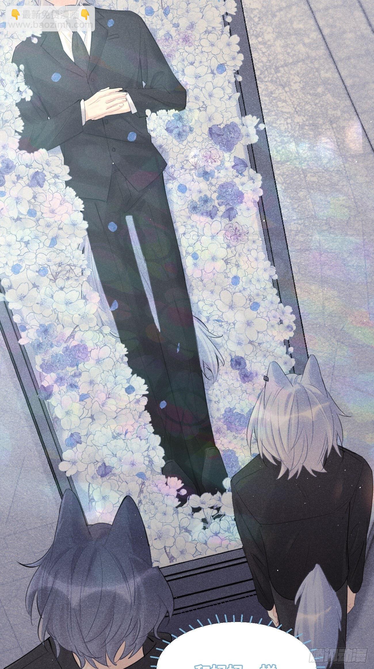 ◆33中◆ 骗子-第78话