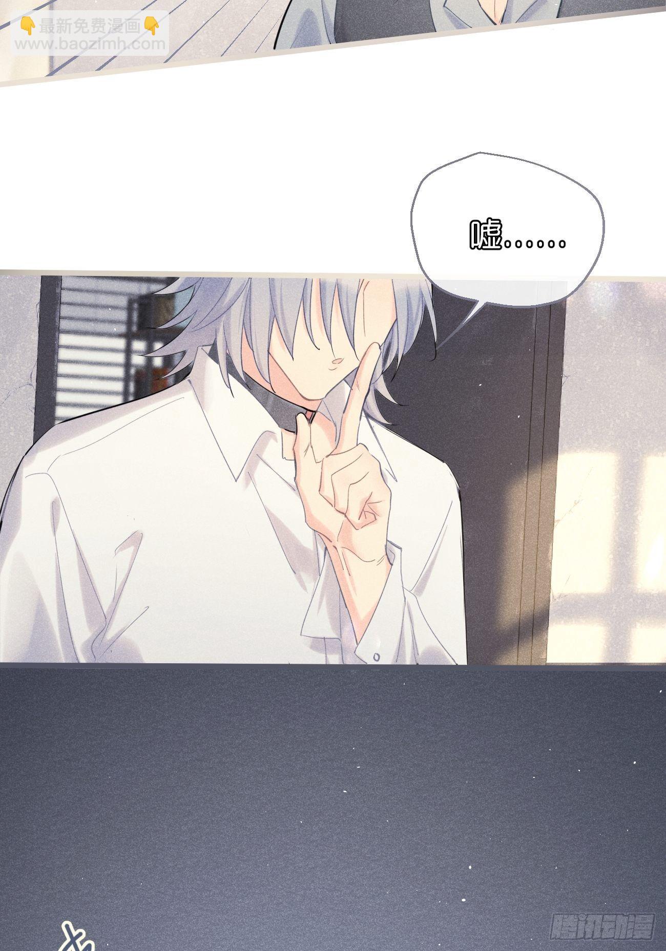 ◆33中◆ 骗子-第78话