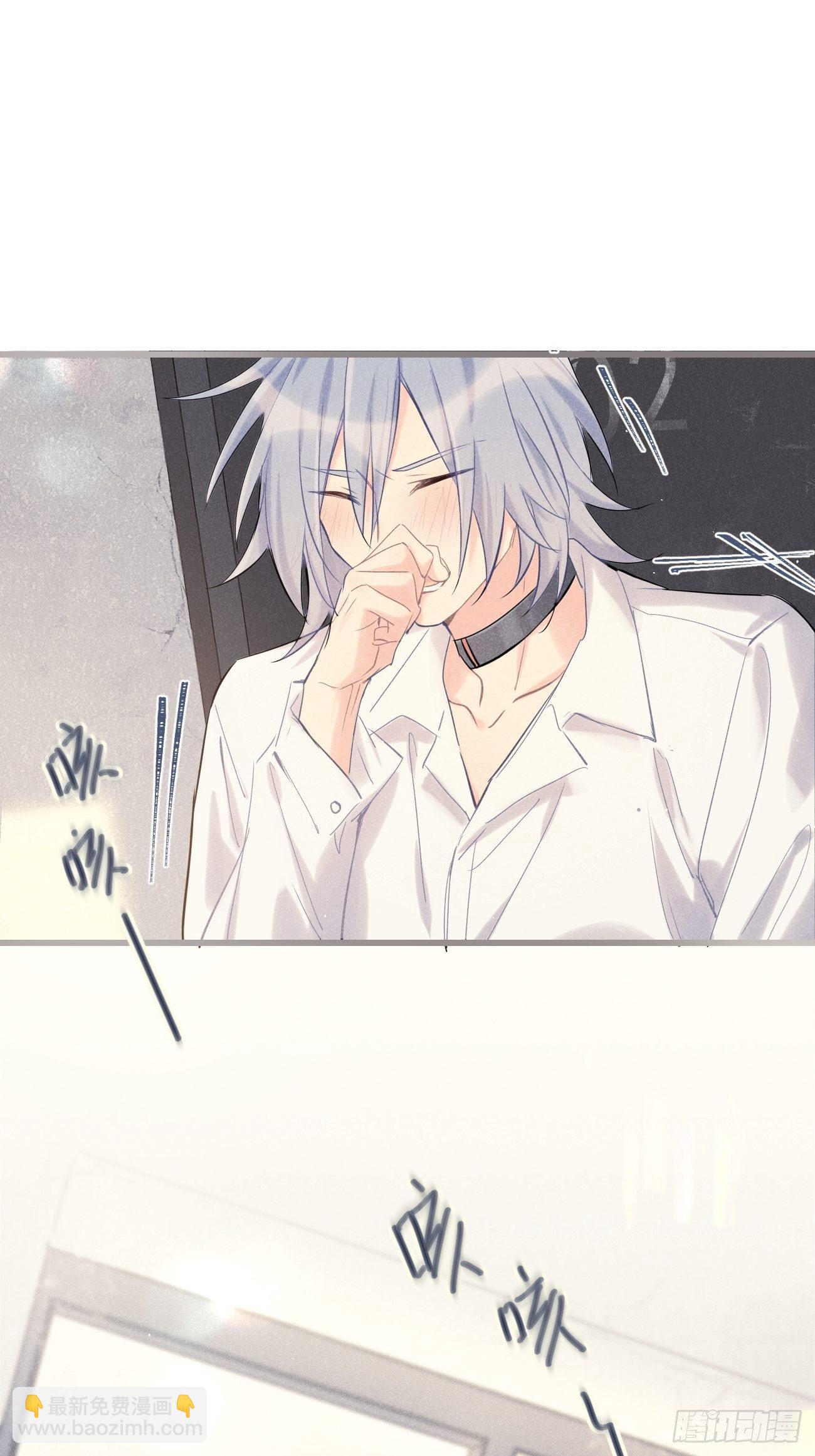 ◆33中◆ 骗子-第78话