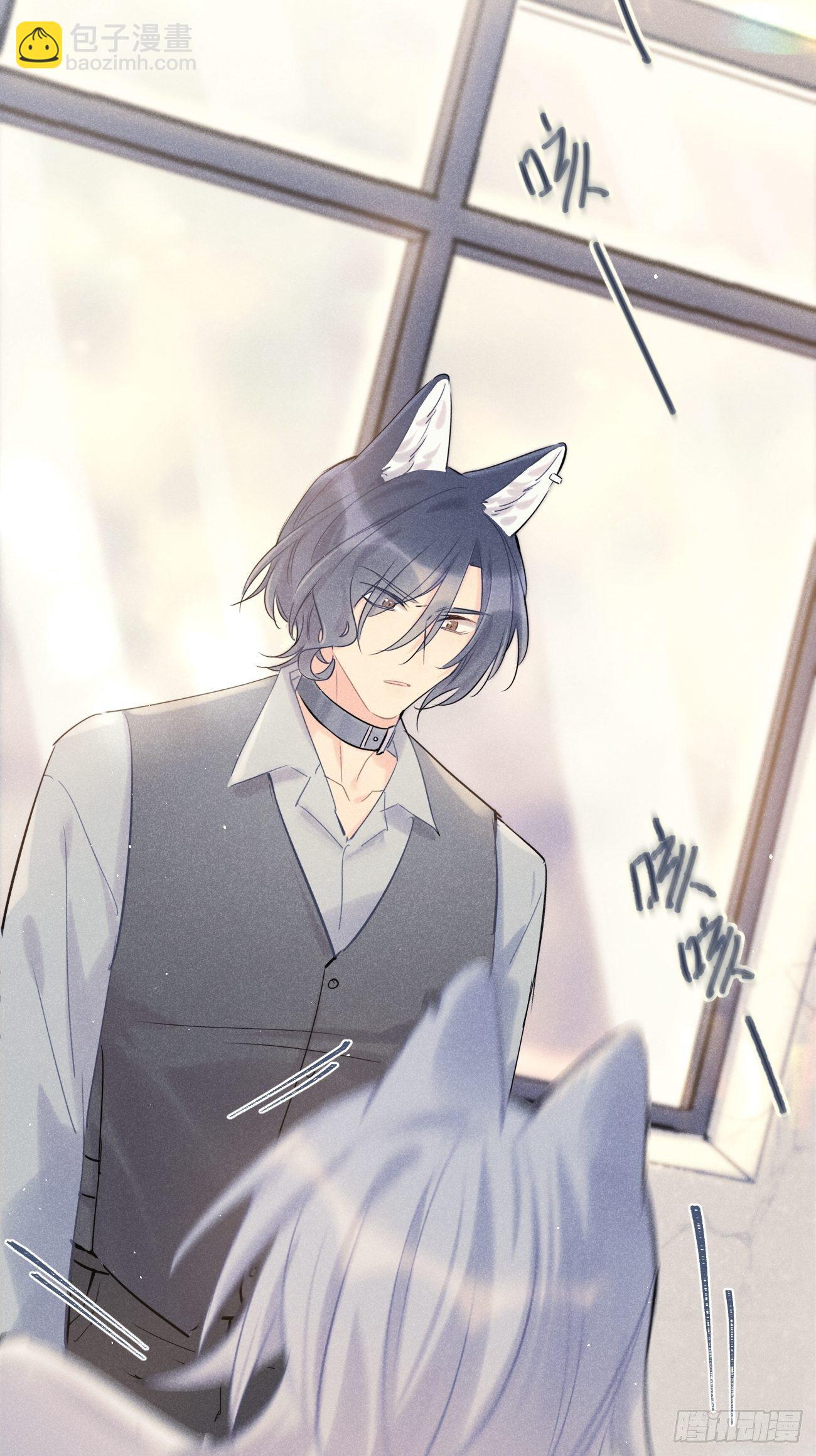 ◆33中◆ 骗子-第78话