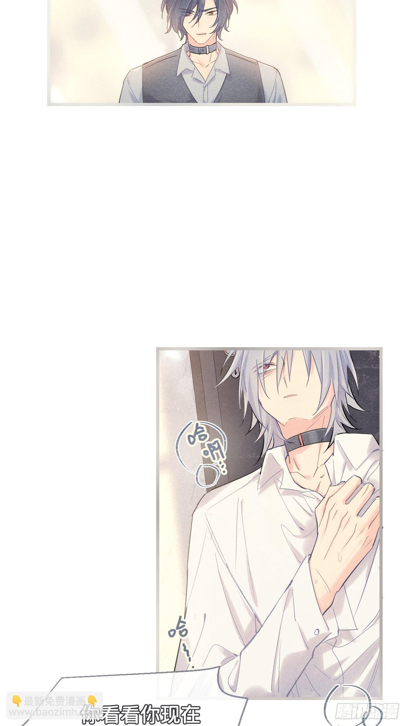 ◆33中◆ 骗子-第78话