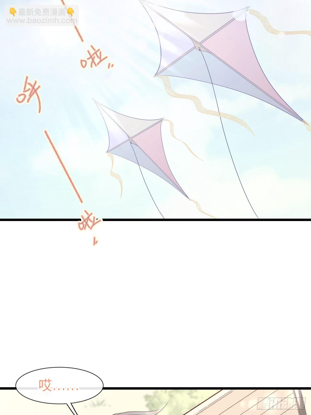 ◆33中◆ 骗子-第78话