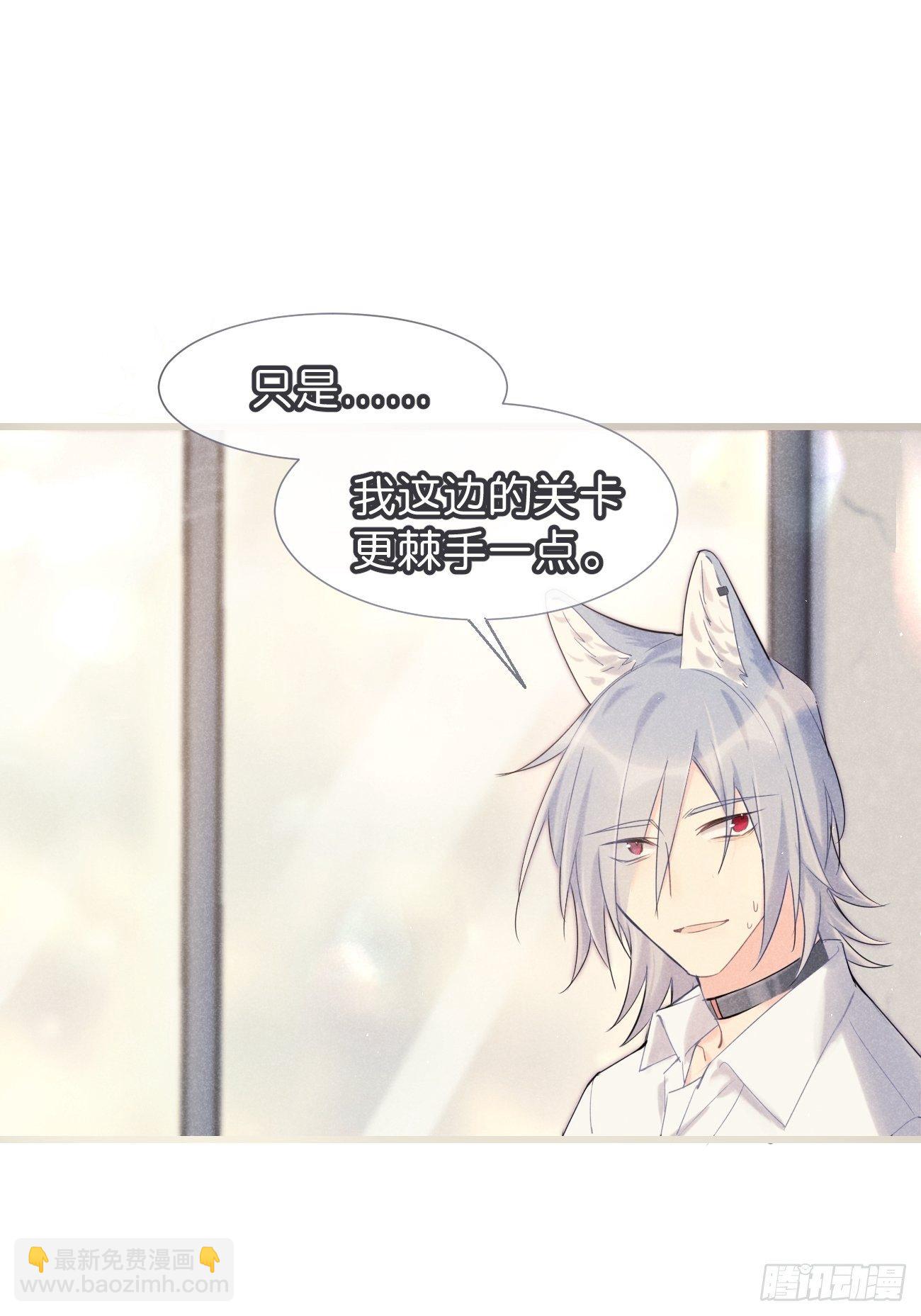 ◆33中◆ 骗子-第78话