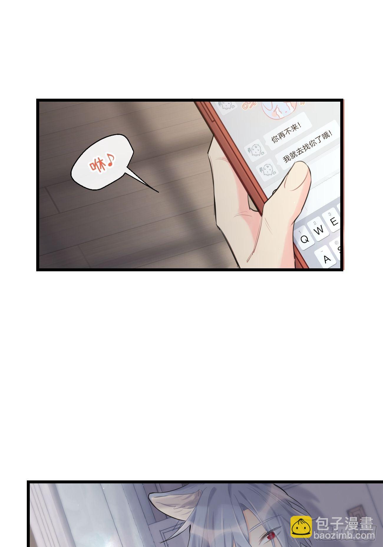 ◆33中◆ 骗子-第78话