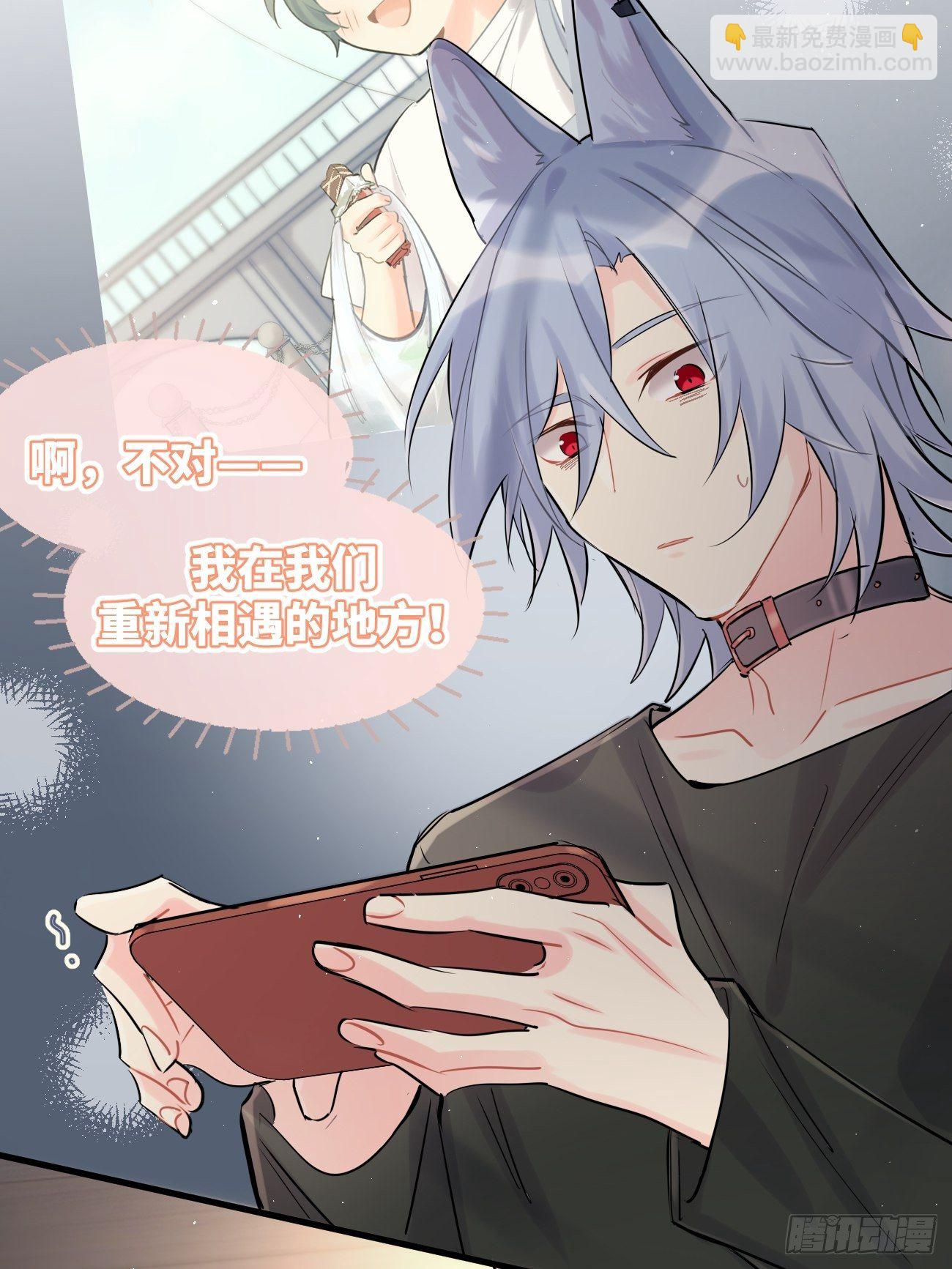 ◆34上◆ 陌生人(1/2)-第80话