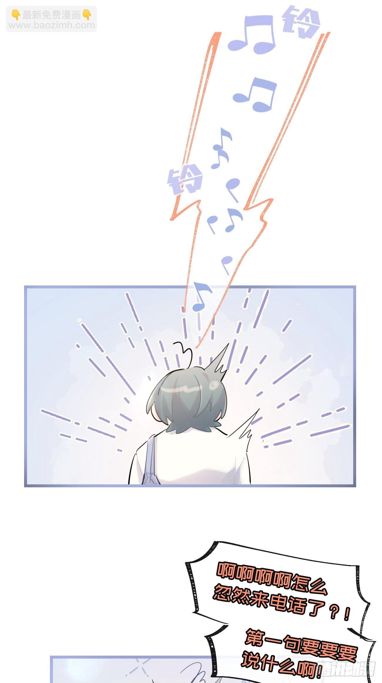 ◆34上◆ 陌生人(1/2)-第80话