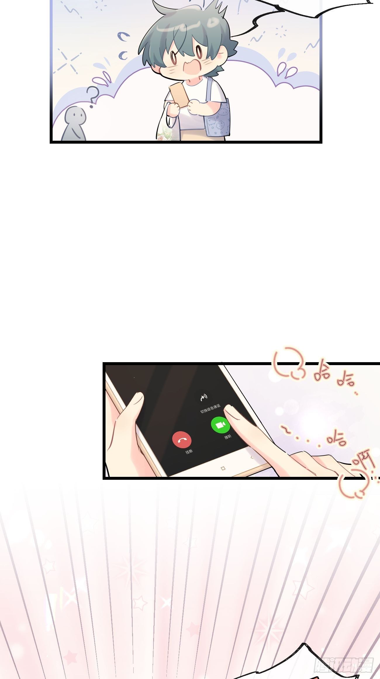 ◆34上◆ 陌生人(1/2)-第80话